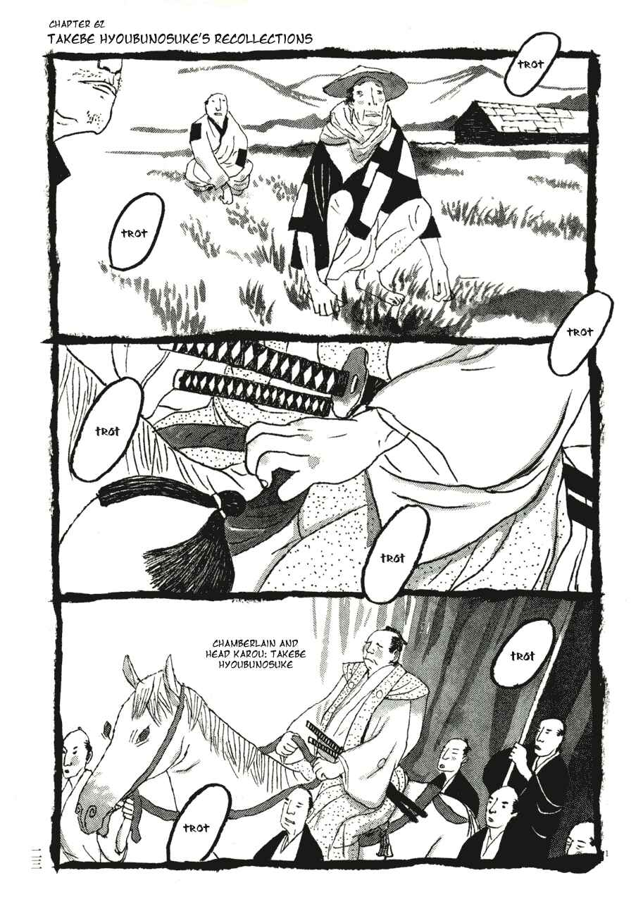 Page 11 Chapter 62 Bamboo Samurai
