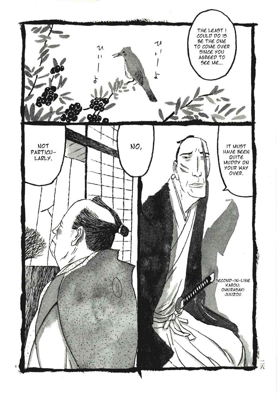 Page 13 Chapter 62 Bamboo Samurai