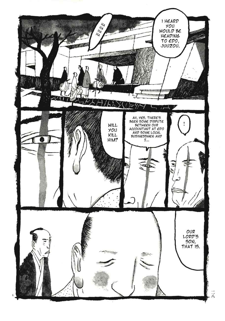 Page 15 Chapter 62 Bamboo Samurai