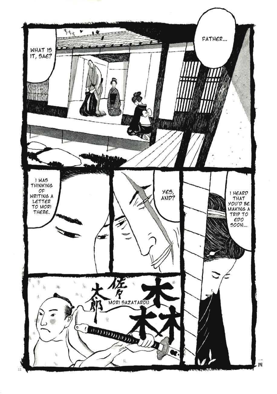 Page 2 Chapter 62 Bamboo Samurai