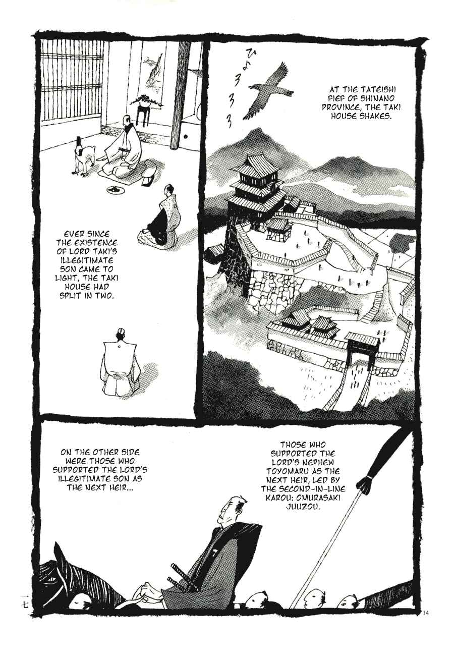 Page 5 Chapter 62 Bamboo Samurai