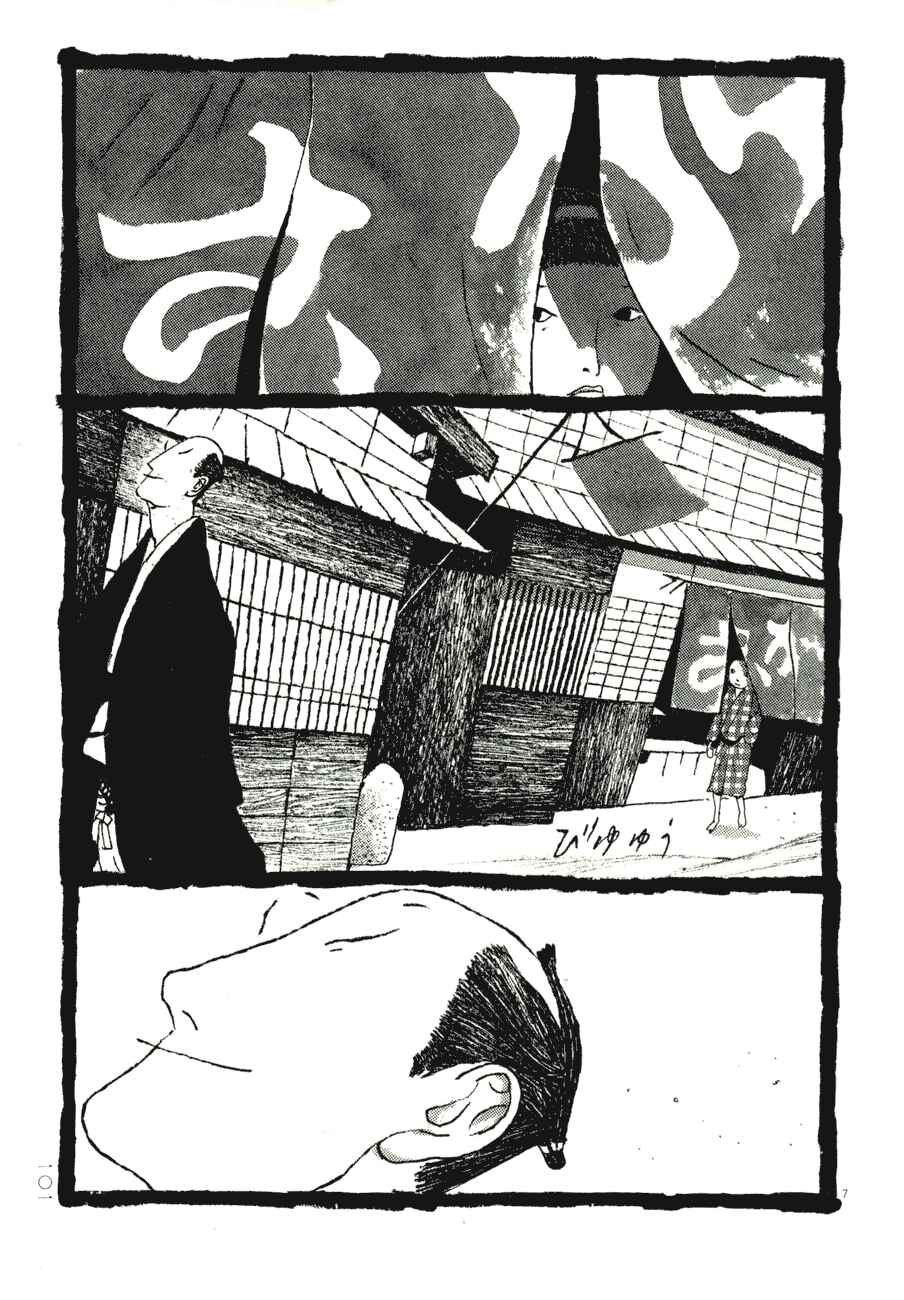 Page 7 Chapter 76 Bamboo Samurai
