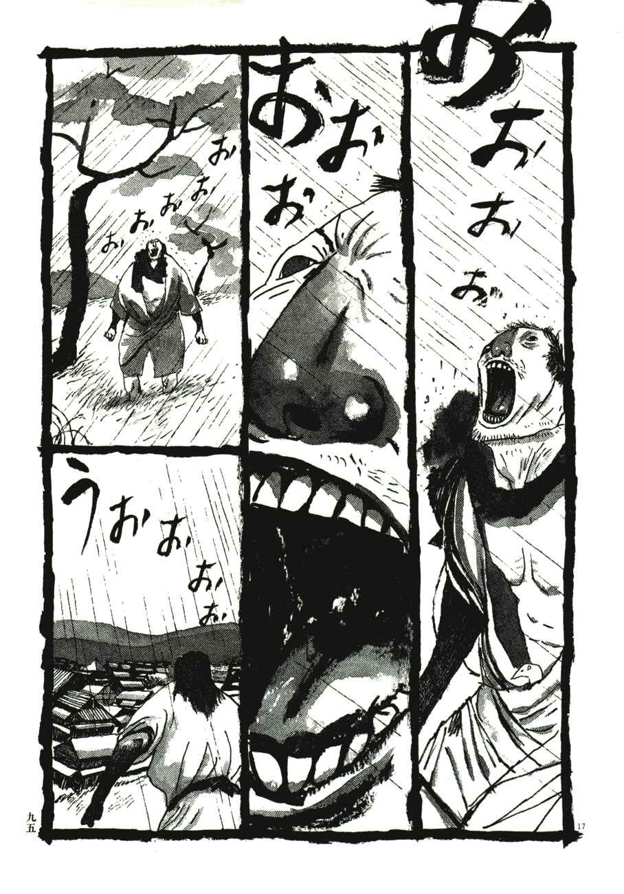Page 15 Chapter 45 Bamboo Samurai
