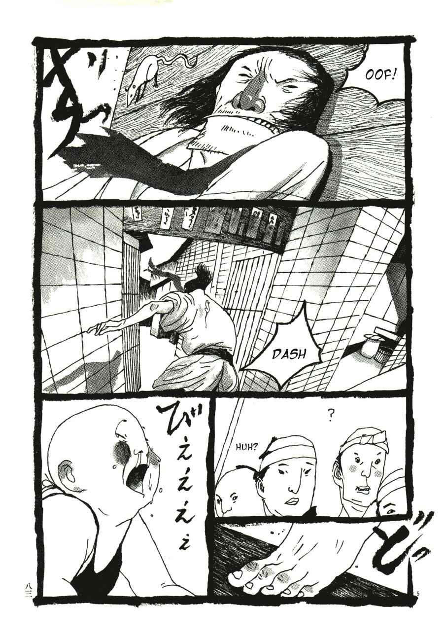 Page 3 Chapter 45 Bamboo Samurai