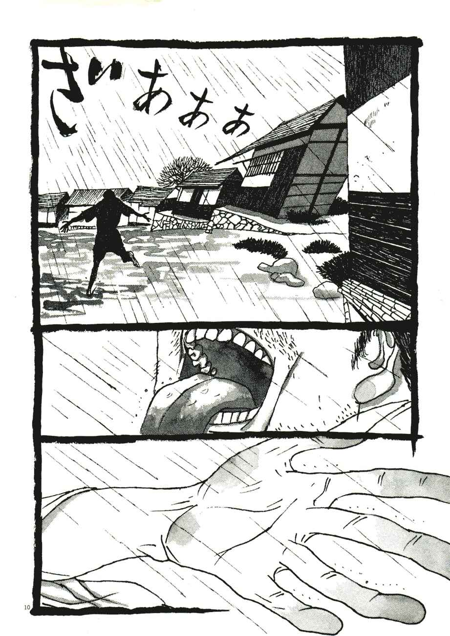 Page 8 Chapter 45 Bamboo Samurai