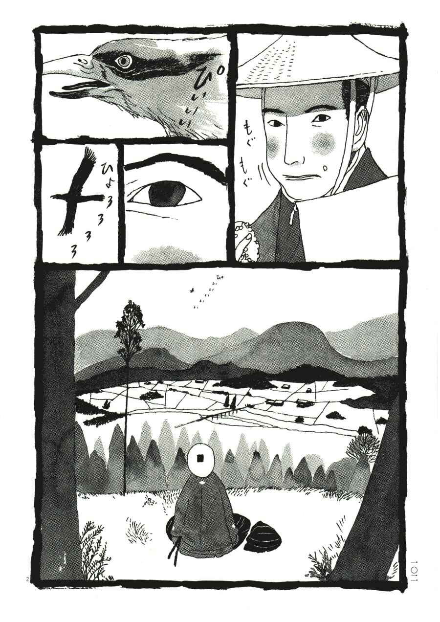 Page 2 Chapter 36 Bamboo Samurai