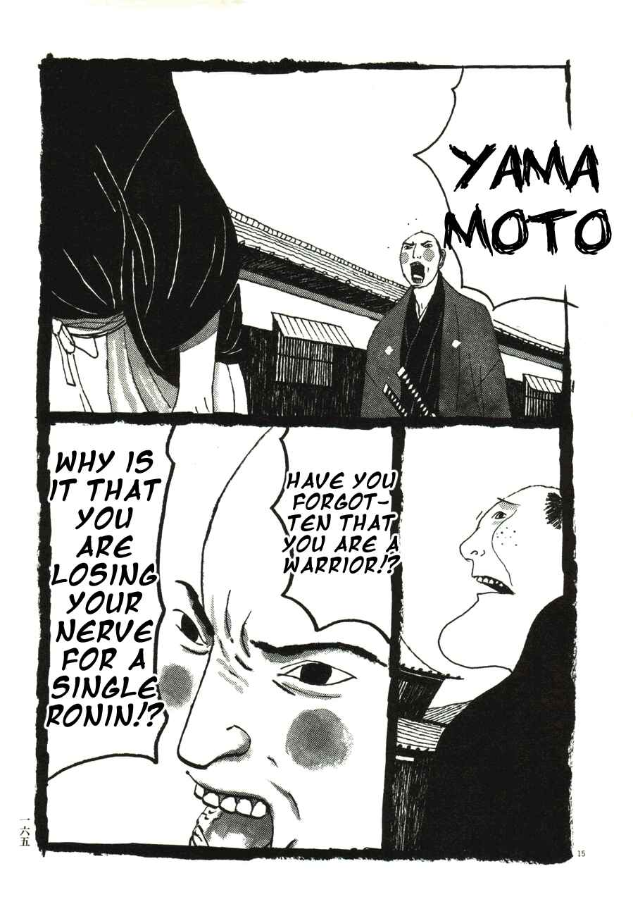 Page 14 Chapter 49 Bamboo Samurai