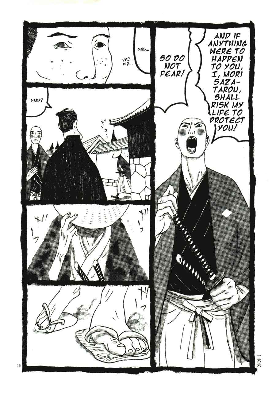 Page 15 Chapter 49 Bamboo Samurai