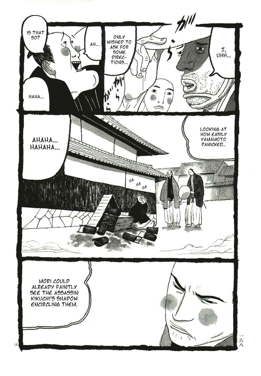 Page 17 Chapter 49 Bamboo Samurai