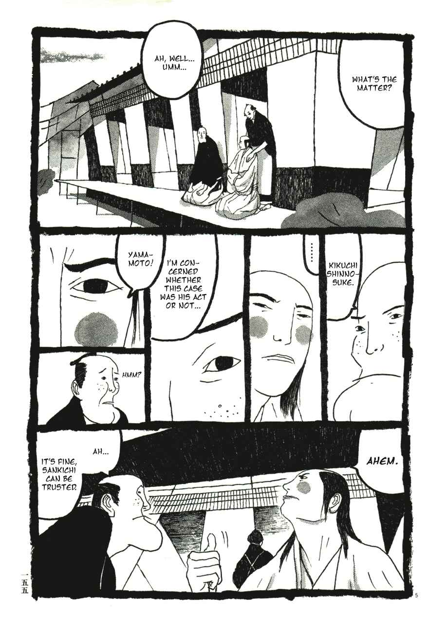 Page 5 Chapter 49 Bamboo Samurai