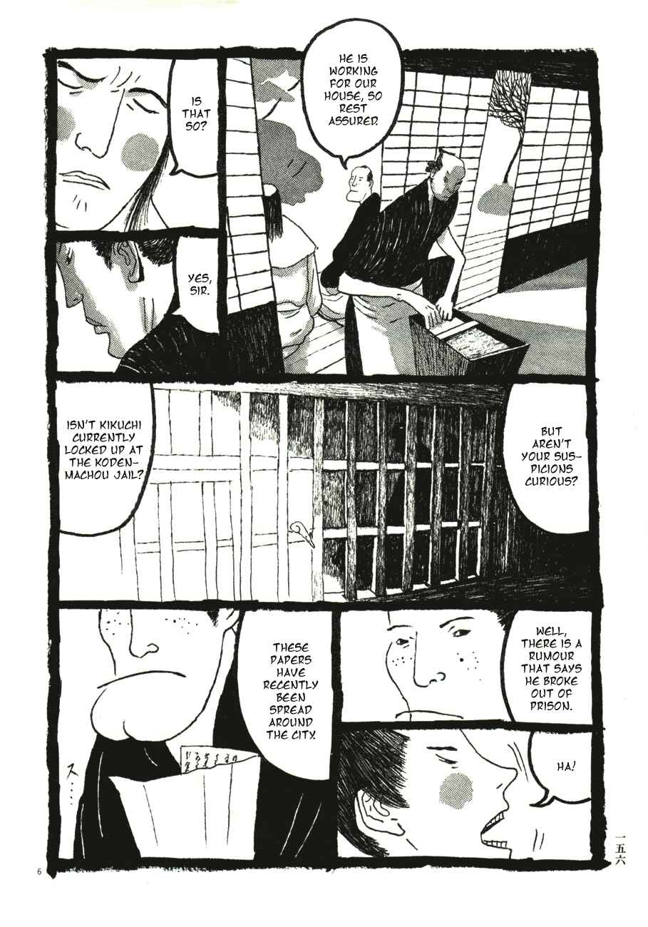 Page 6 Chapter 49 Bamboo Samurai