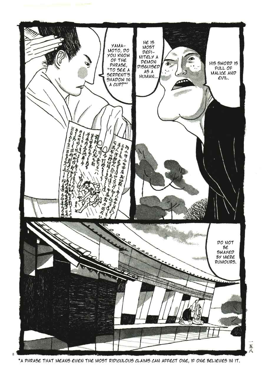 Page 8 Chapter 49 Bamboo Samurai