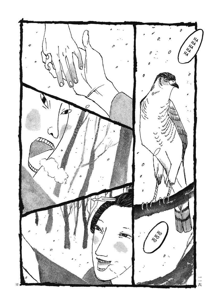 Page 12 Chapter 6 Bamboo Samurai