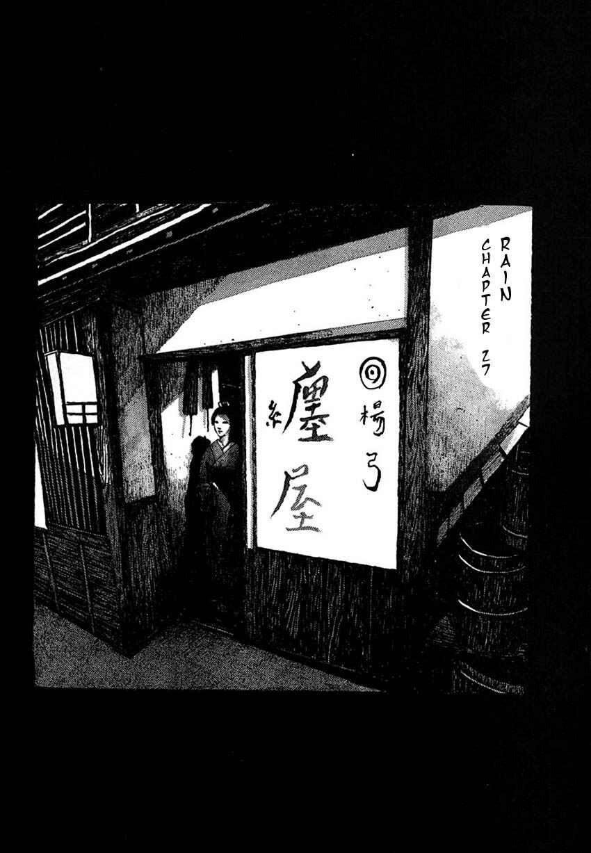 Page 1 Chapter 27 Bamboo Samurai
