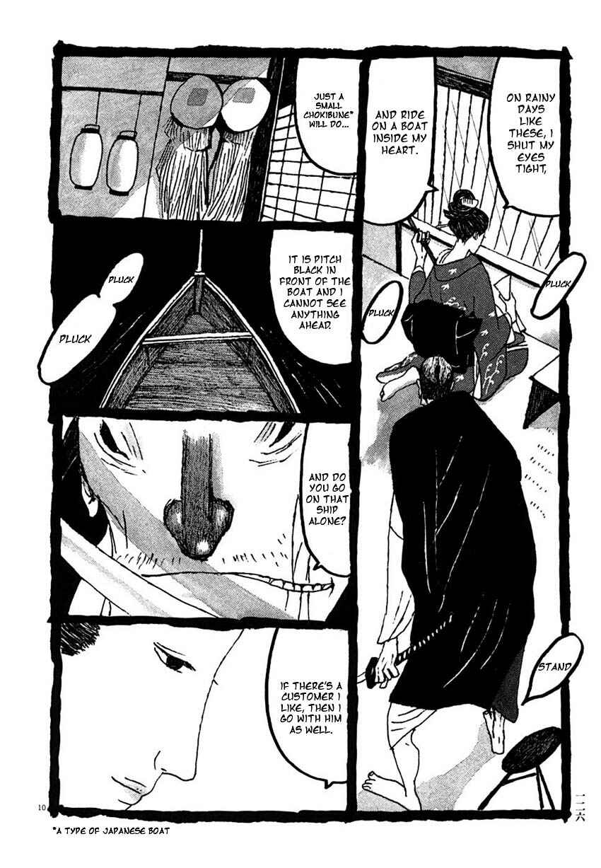 Page 10 Chapter 27 Bamboo Samurai