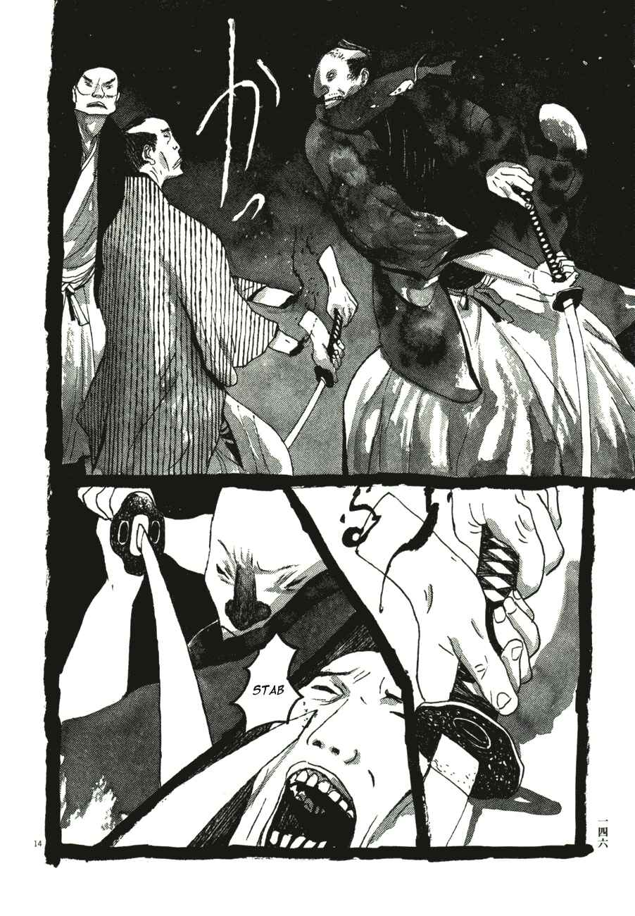 Page 14 Chapter 48 Bamboo Samurai