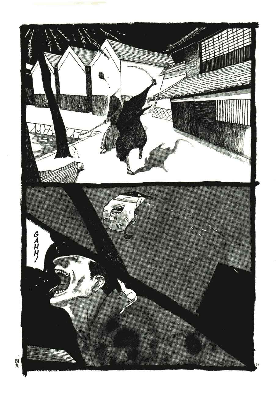 Page 17 Chapter 48 Bamboo Samurai
