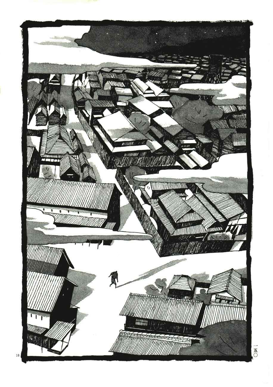 Page 18 Chapter 48 Bamboo Samurai