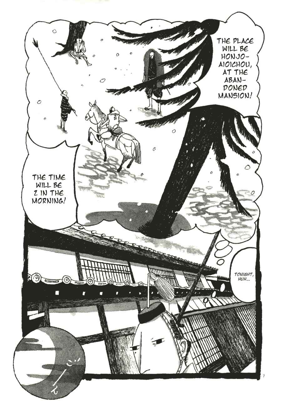 Page 7 Chapter 54 Bamboo Samurai
