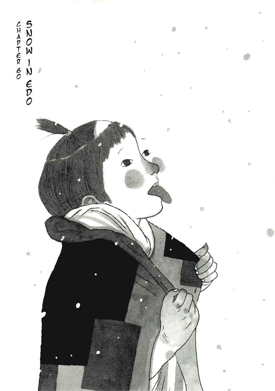 Page 1 Chapter 60 Bamboo Samurai