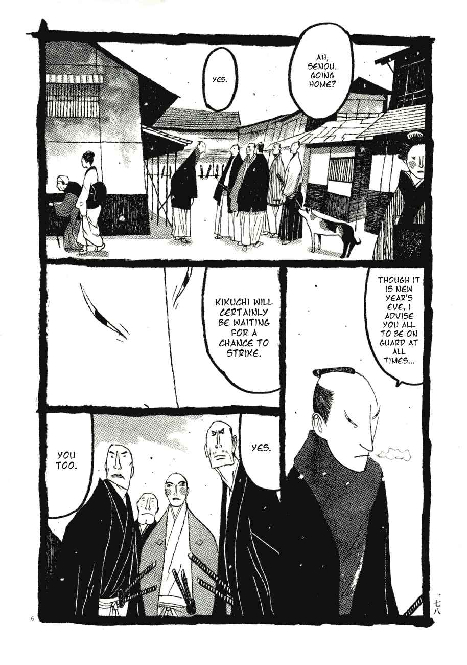 Page 6 Chapter 60 Bamboo Samurai