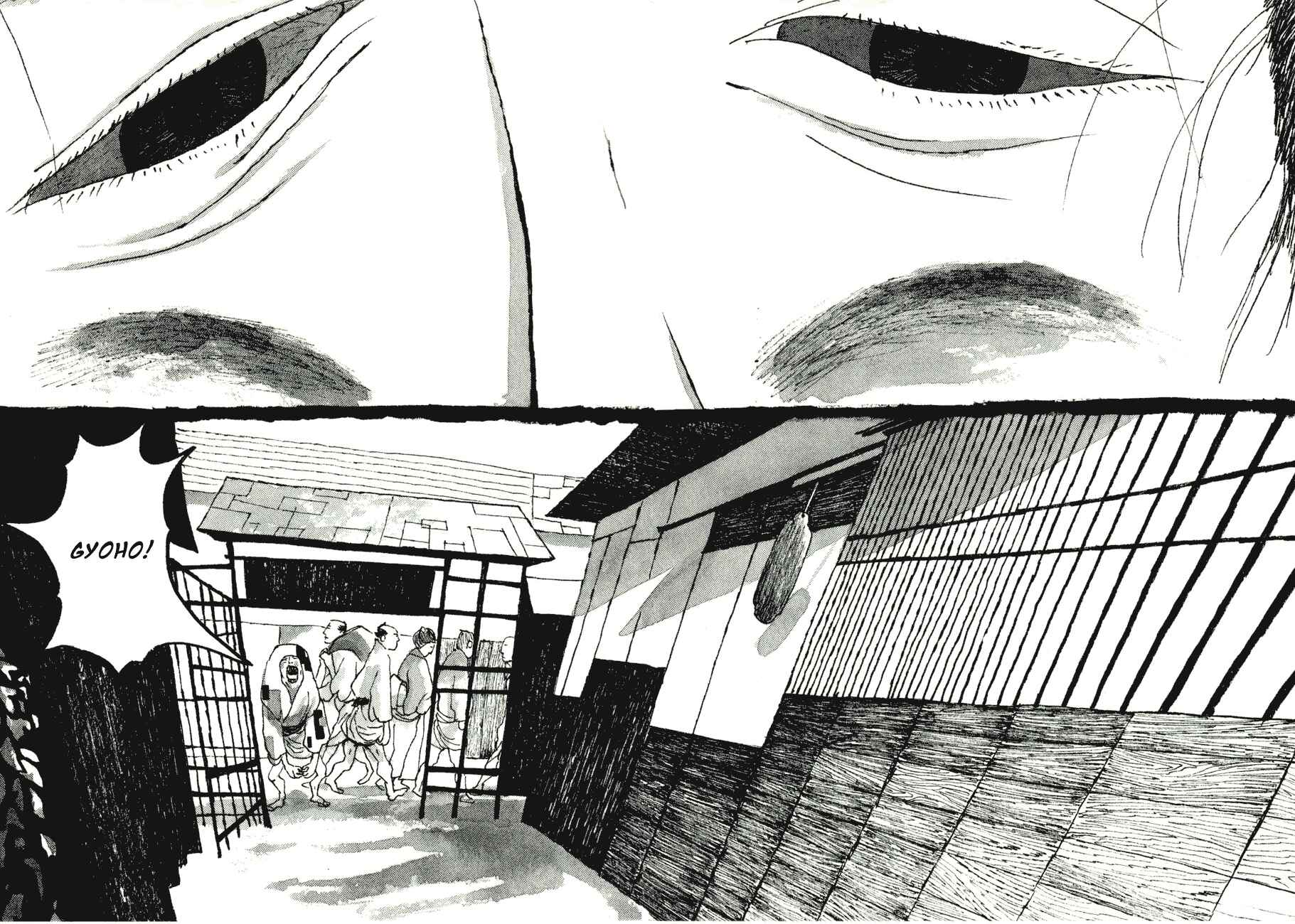 Page 14 Chapter 73 Bamboo Samurai