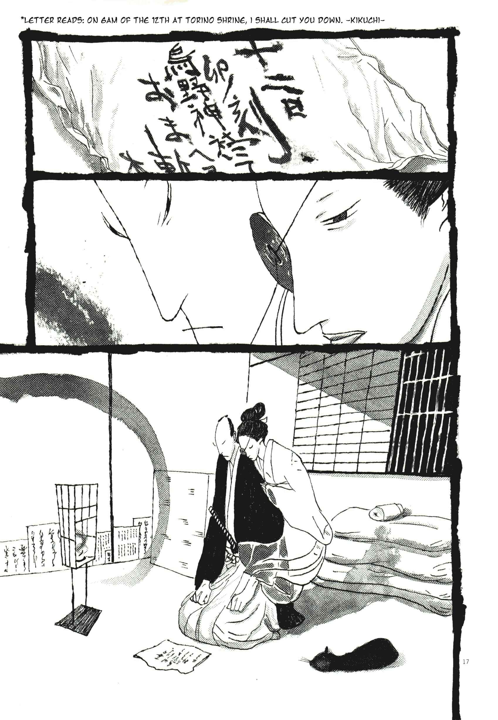 Page 16 Chapter 73 Bamboo Samurai