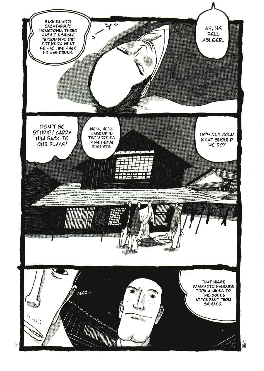 Page 20 Chapter 39 Bamboo Samurai