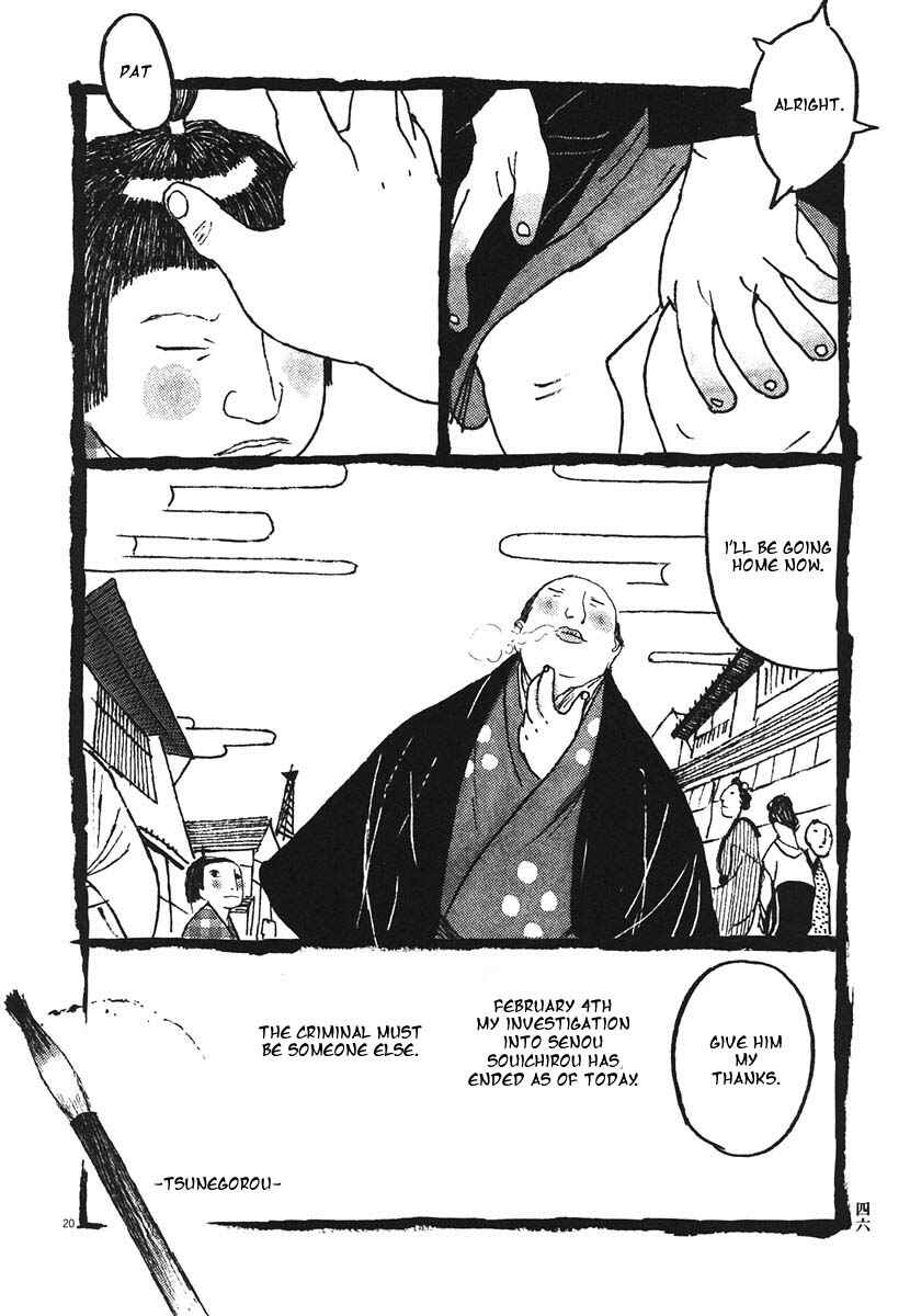 Page 17 Chapter 12 Bamboo Samurai