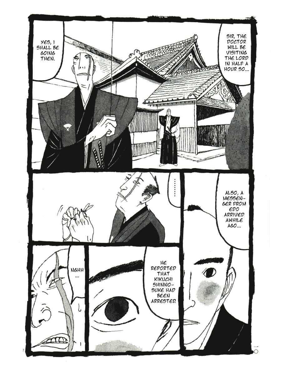 Page 12 Chapter 31 Bamboo Samurai