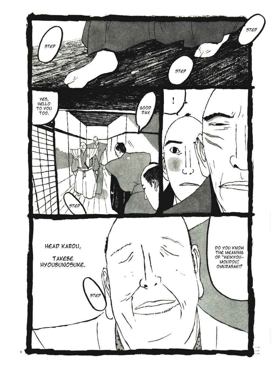 Page 14 Chapter 31 Bamboo Samurai