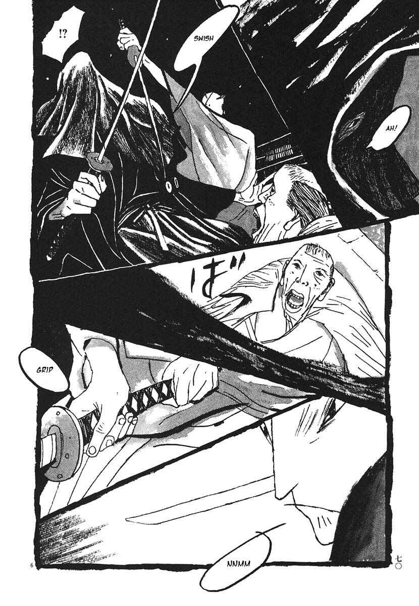 Page 5 Chapter 14 Bamboo Samurai