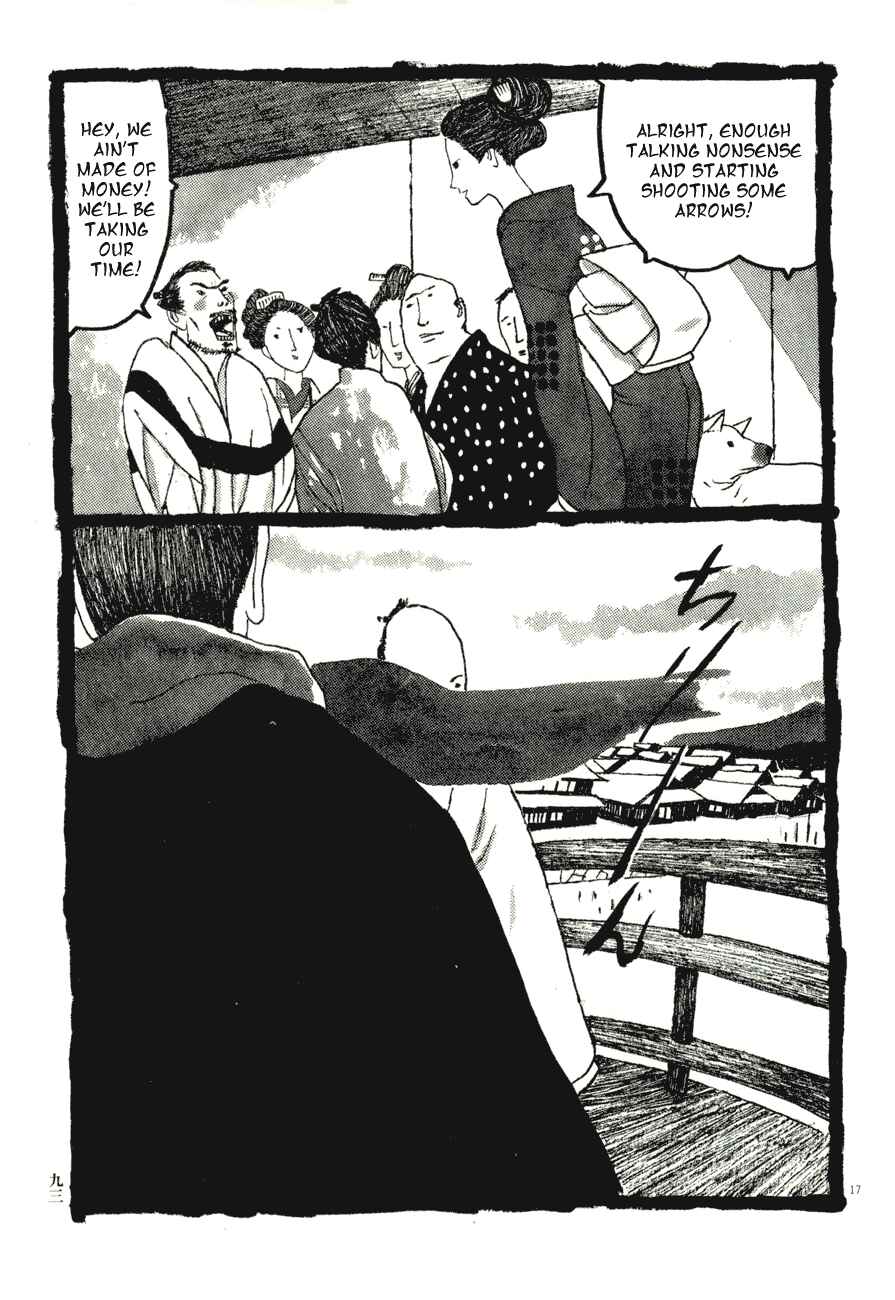 Page 17 Chapter 75 Bamboo Samurai
