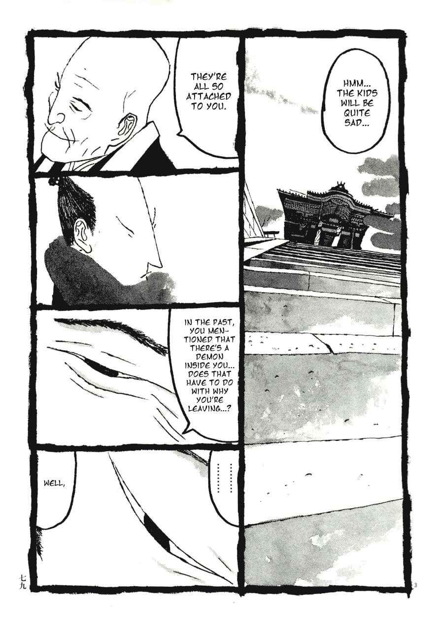 Page 3 Chapter 75 Bamboo Samurai