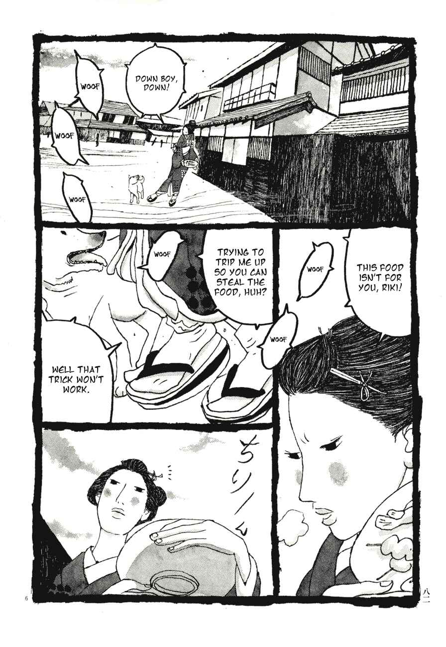 Page 6 Chapter 75 Bamboo Samurai