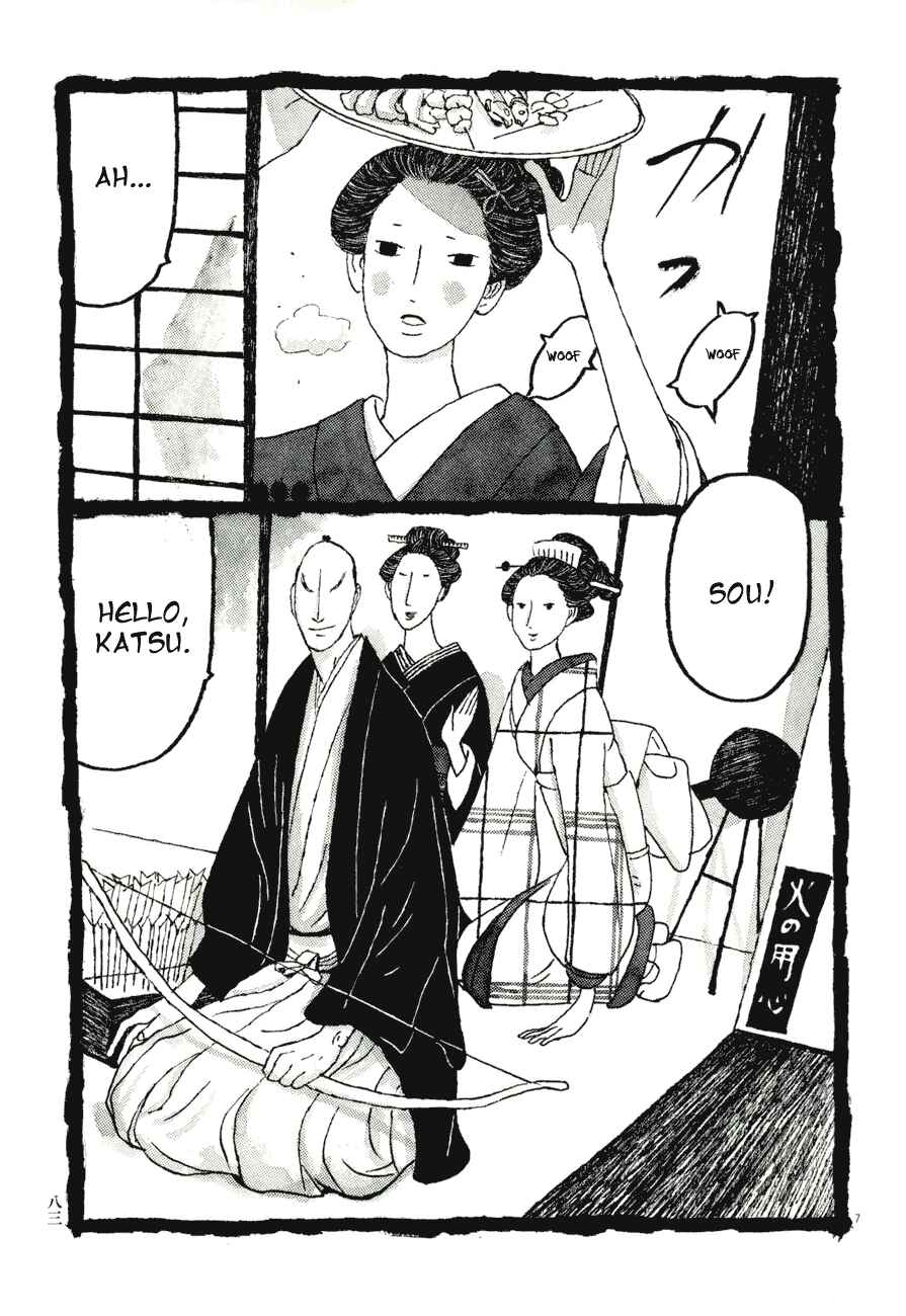 Page 7 Chapter 75 Bamboo Samurai