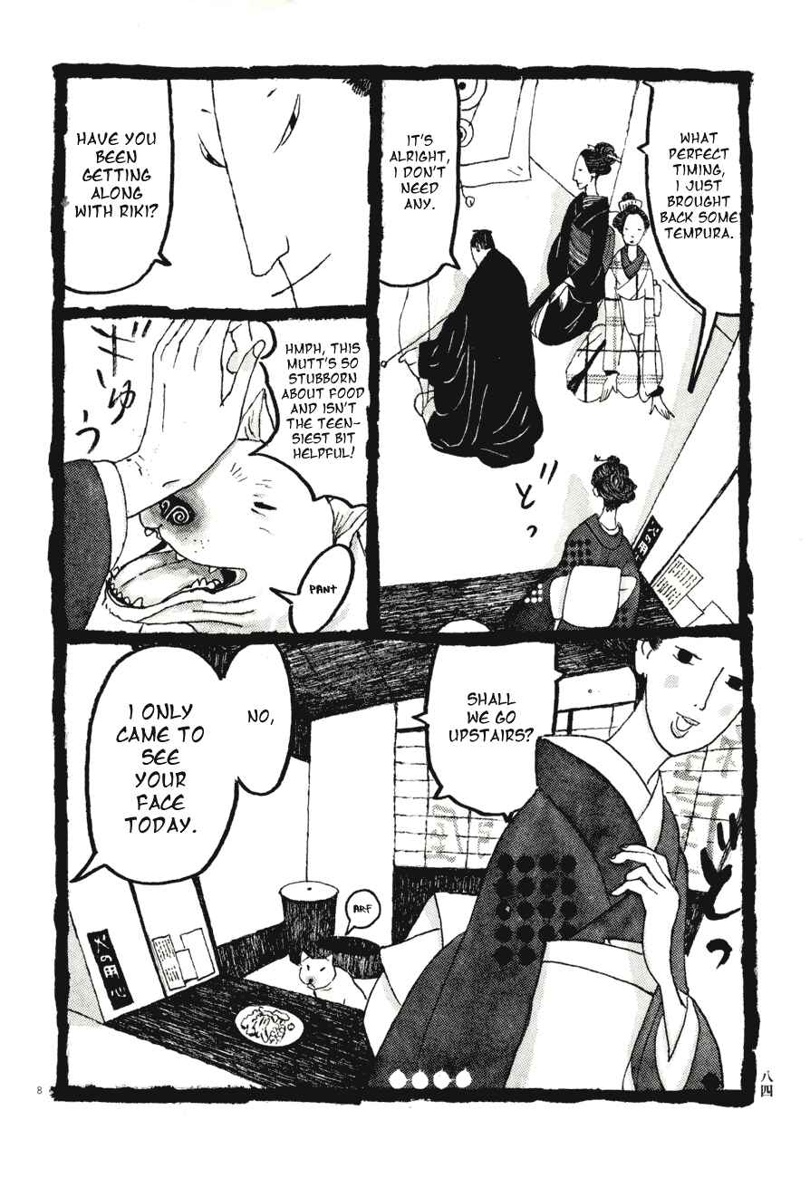 Page 8 Chapter 75 Bamboo Samurai