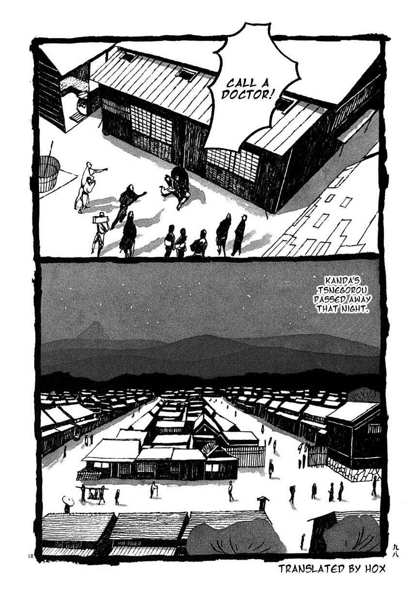 Page 17 Chapter 25 Bamboo Samurai