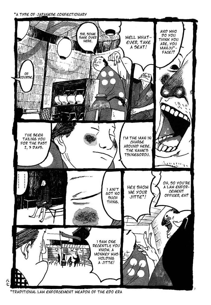 Page 6 Chapter 25 Bamboo Samurai