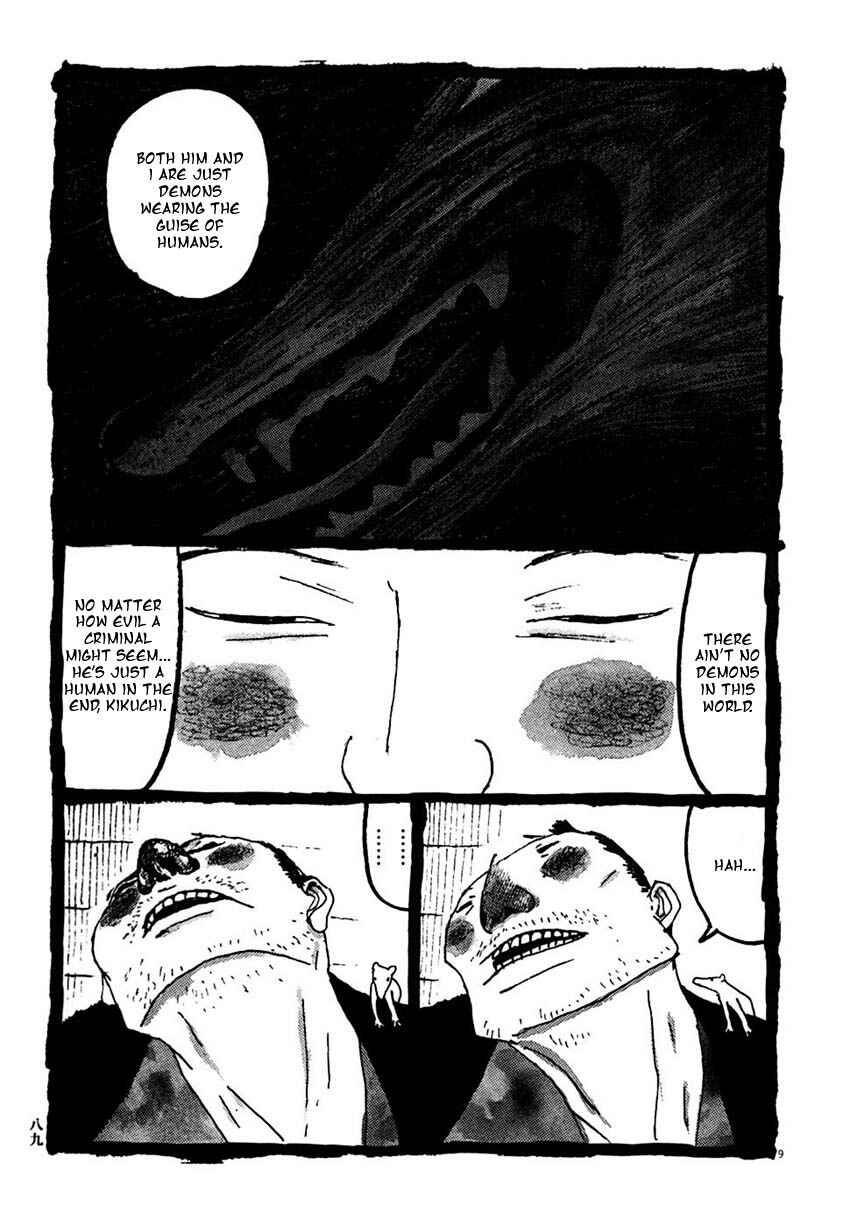Page 8 Chapter 25 Bamboo Samurai