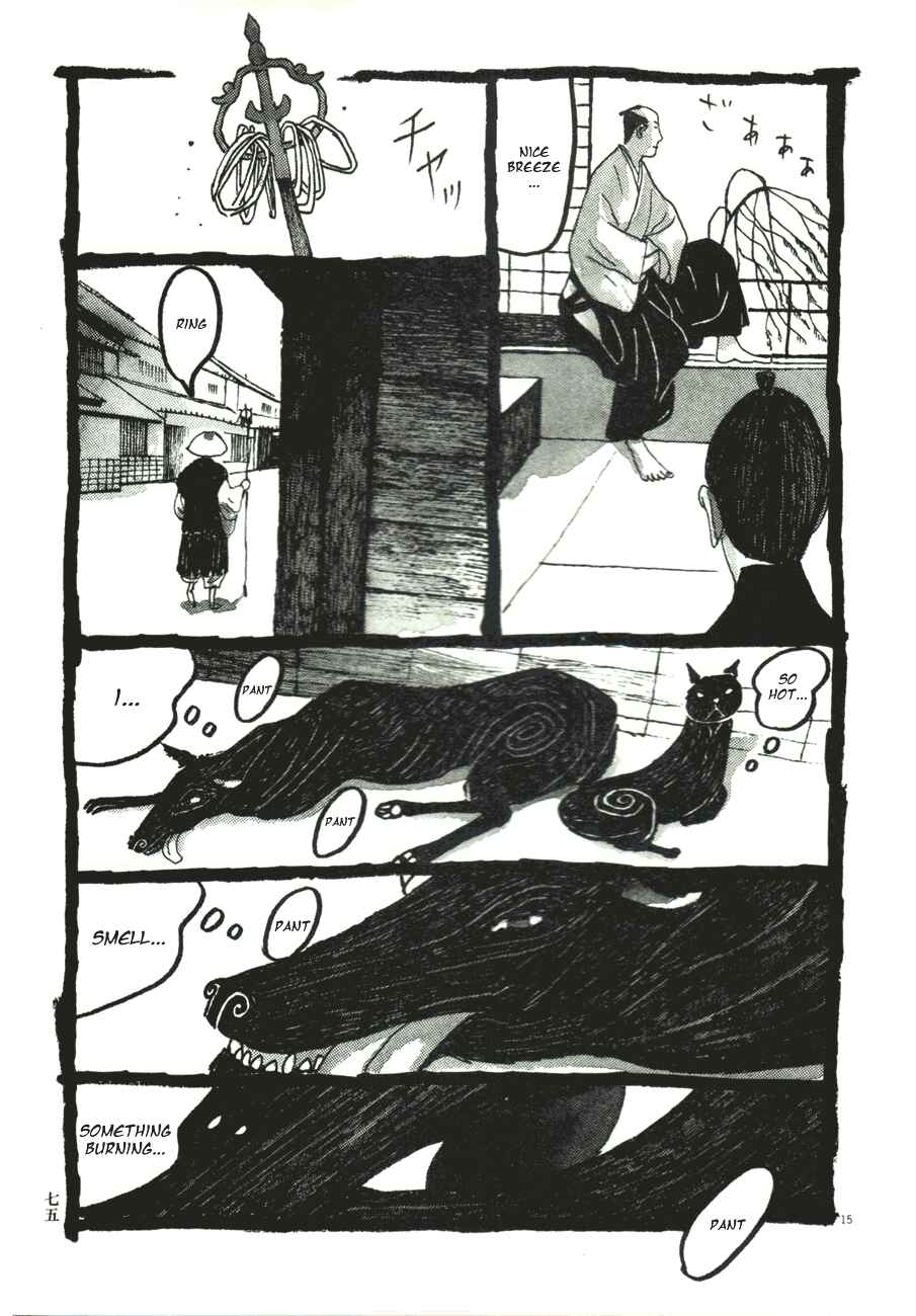 Page 15 Chapter 44 Bamboo Samurai