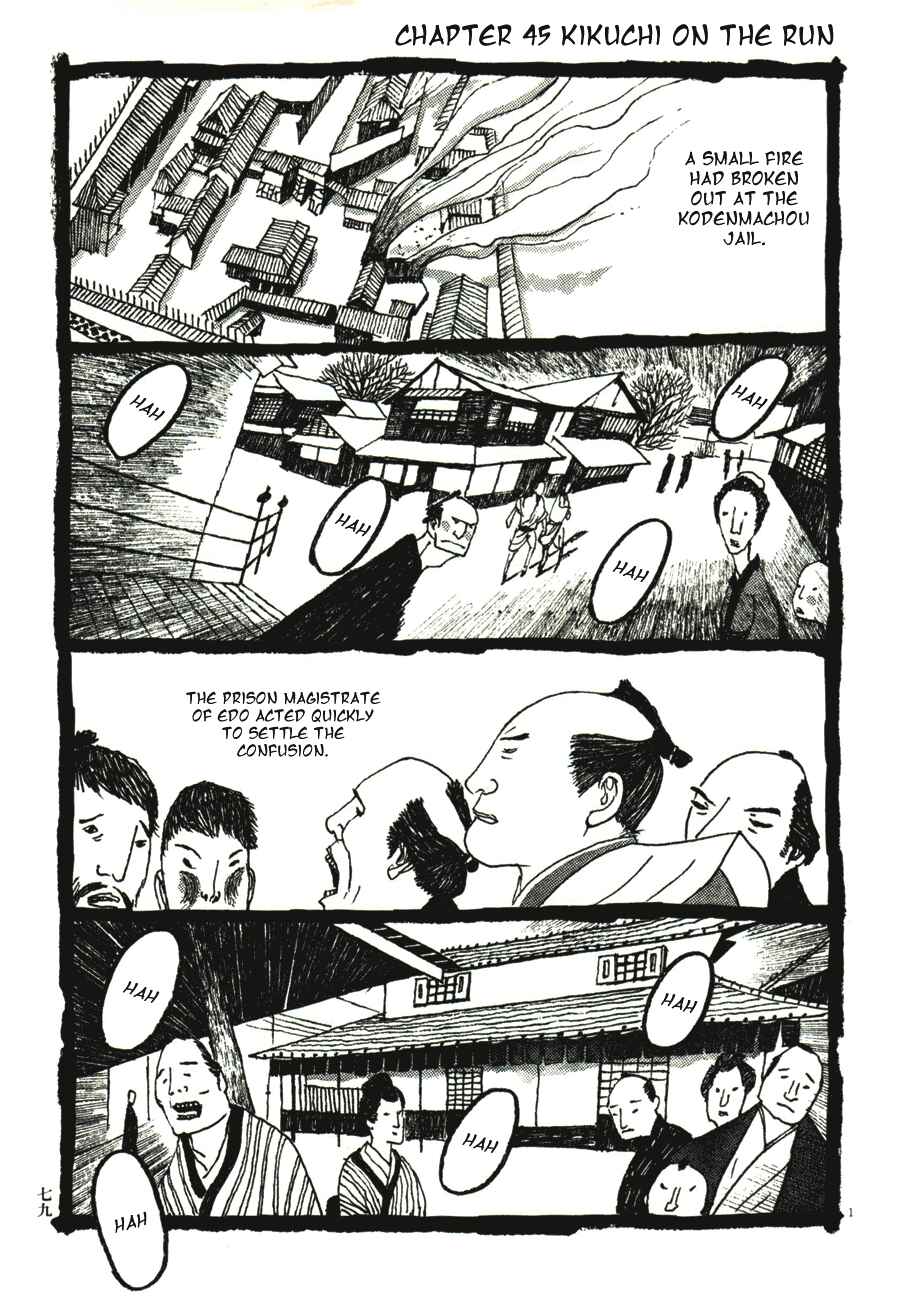 Page 19 Chapter 44 Bamboo Samurai