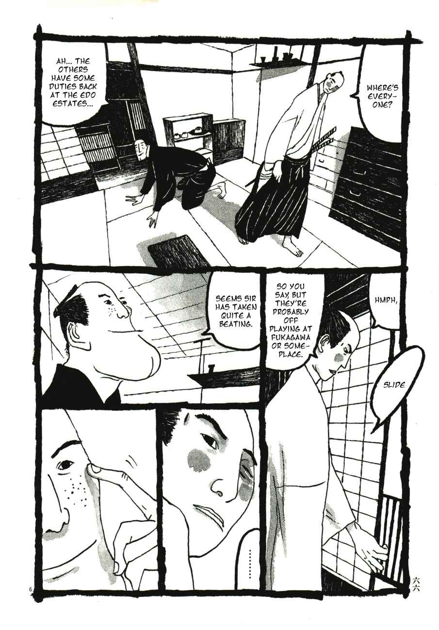 Page 6 Chapter 44 Bamboo Samurai