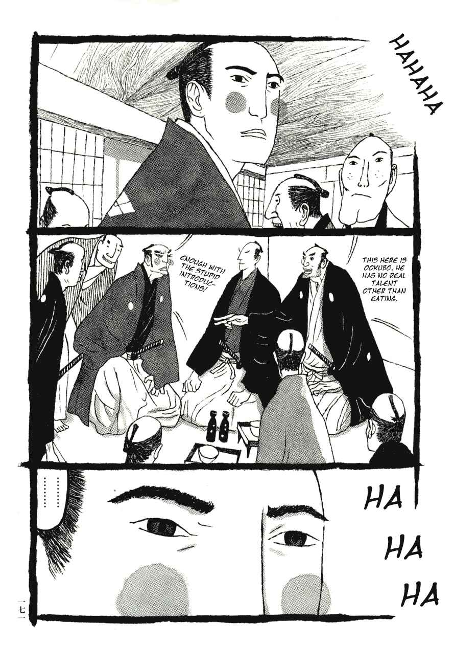 Page 17 Chapter 59 Bamboo Samurai