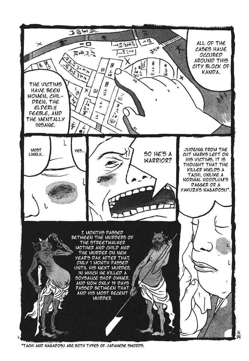 Page 7 Chapter 13 Bamboo Samurai