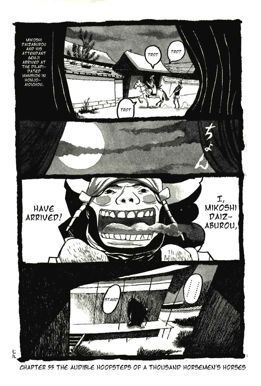 Page 1 Chapter 55 Bamboo Samurai