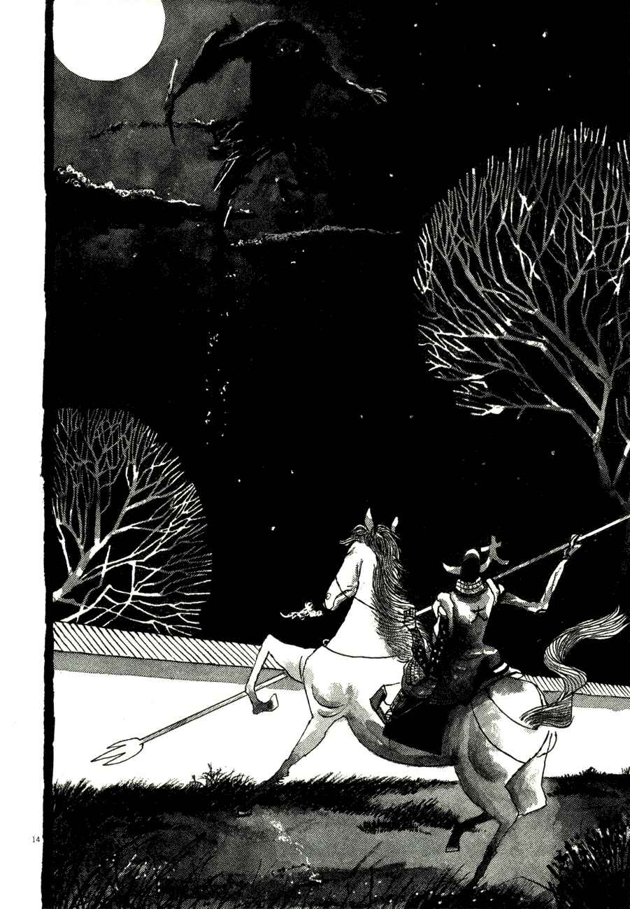 Page 13 Chapter 55 Bamboo Samurai