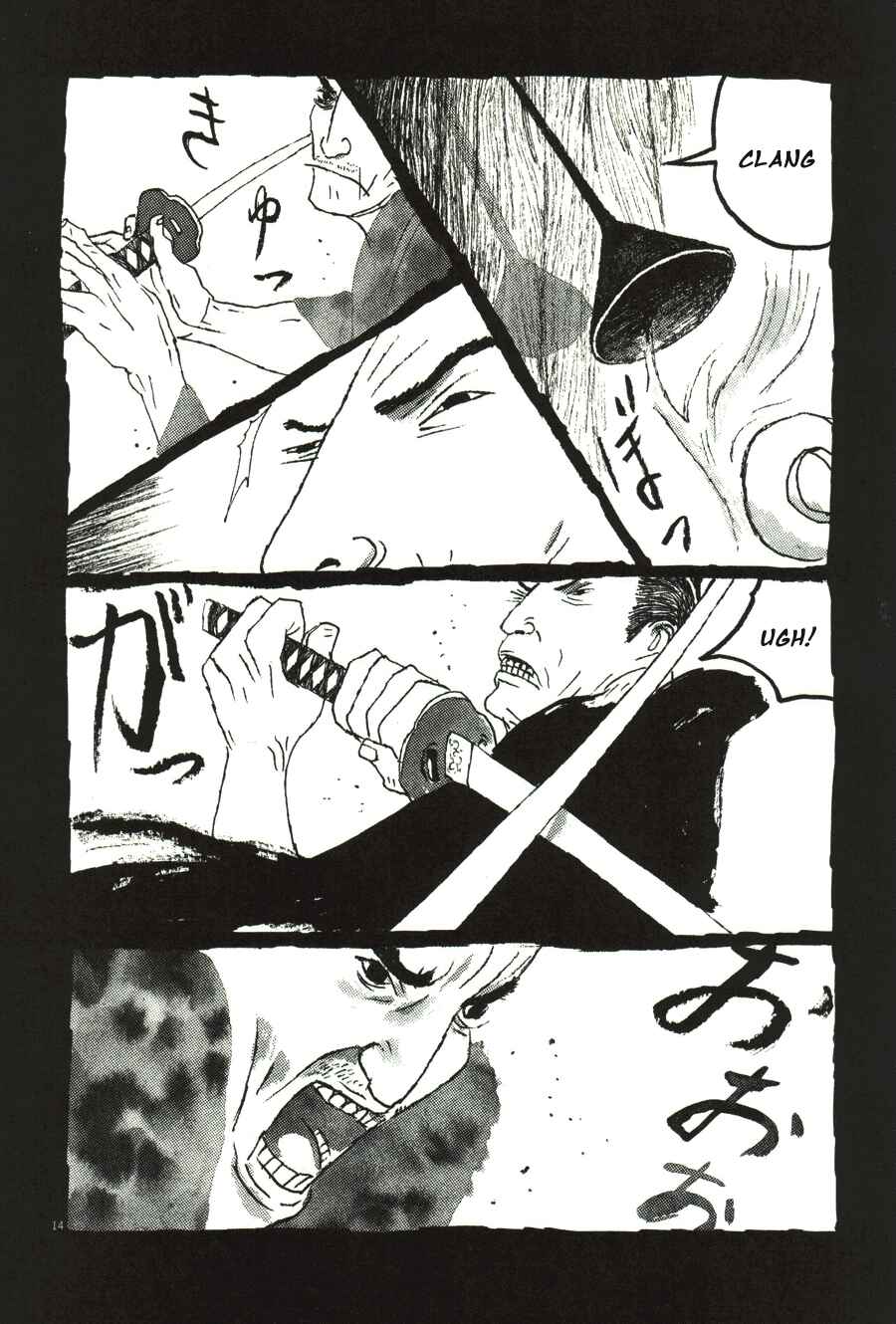 Page 14 Chapter 33 Bamboo Samurai