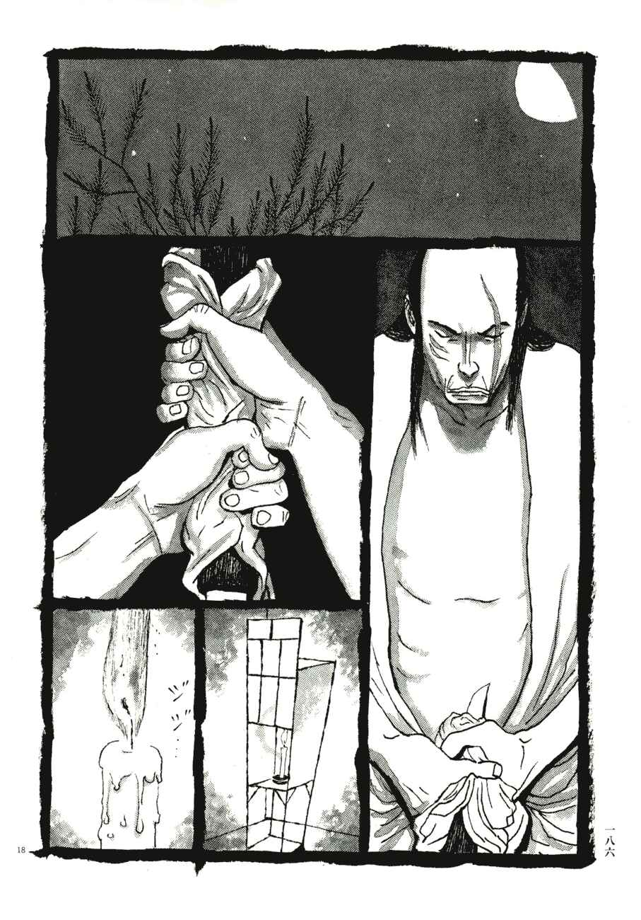 Page 18 Chapter 70 Bamboo Samurai