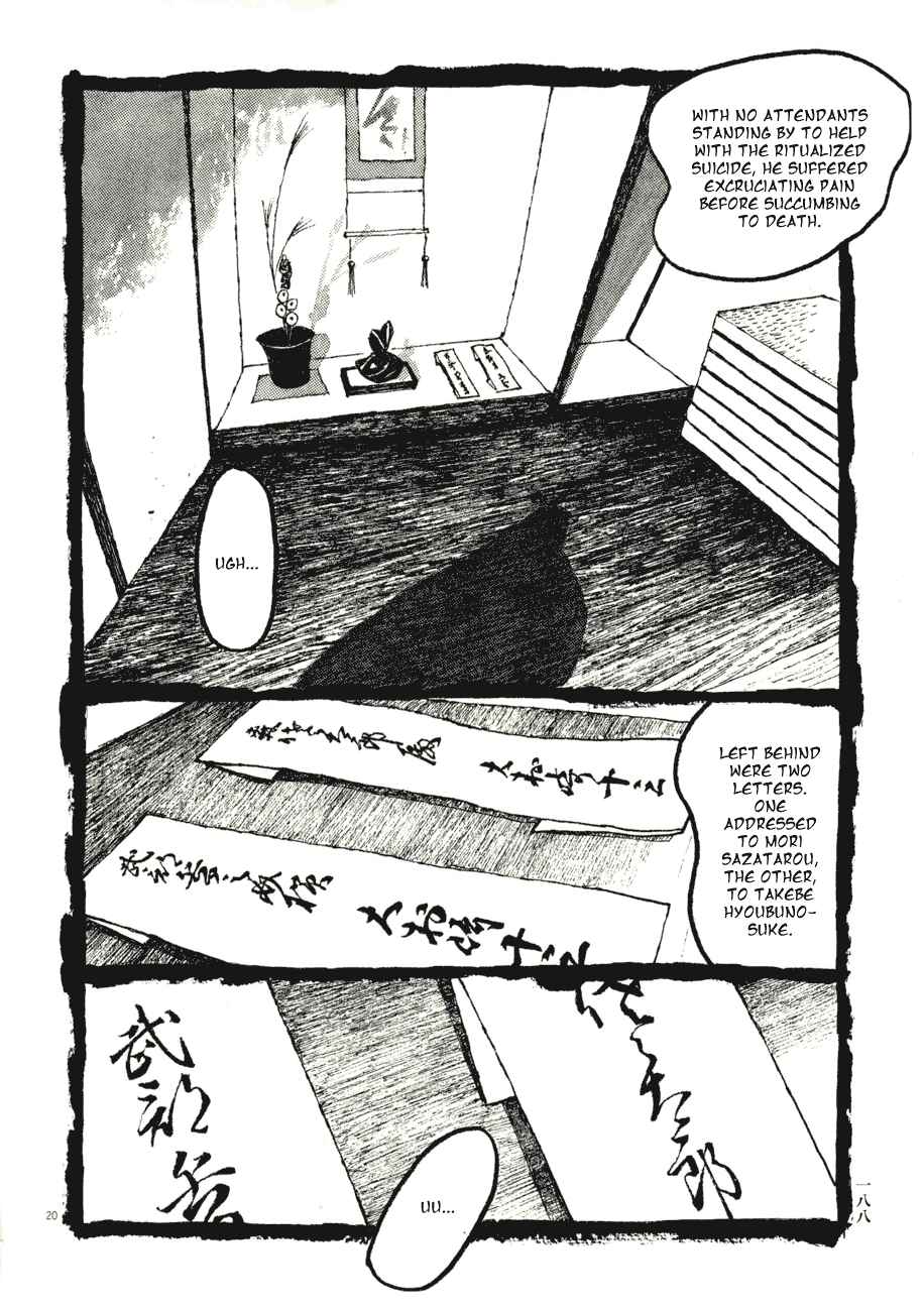 Page 20 Chapter 70 Bamboo Samurai